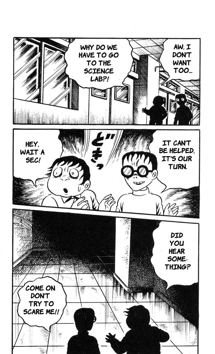 Mako the Psychic Girl School of Fear 第14页