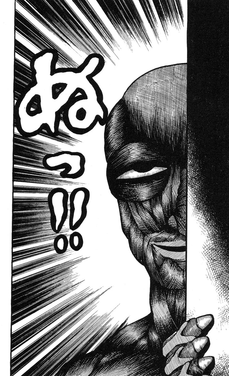 Mako the Psychic Girl School of Fear 第18页