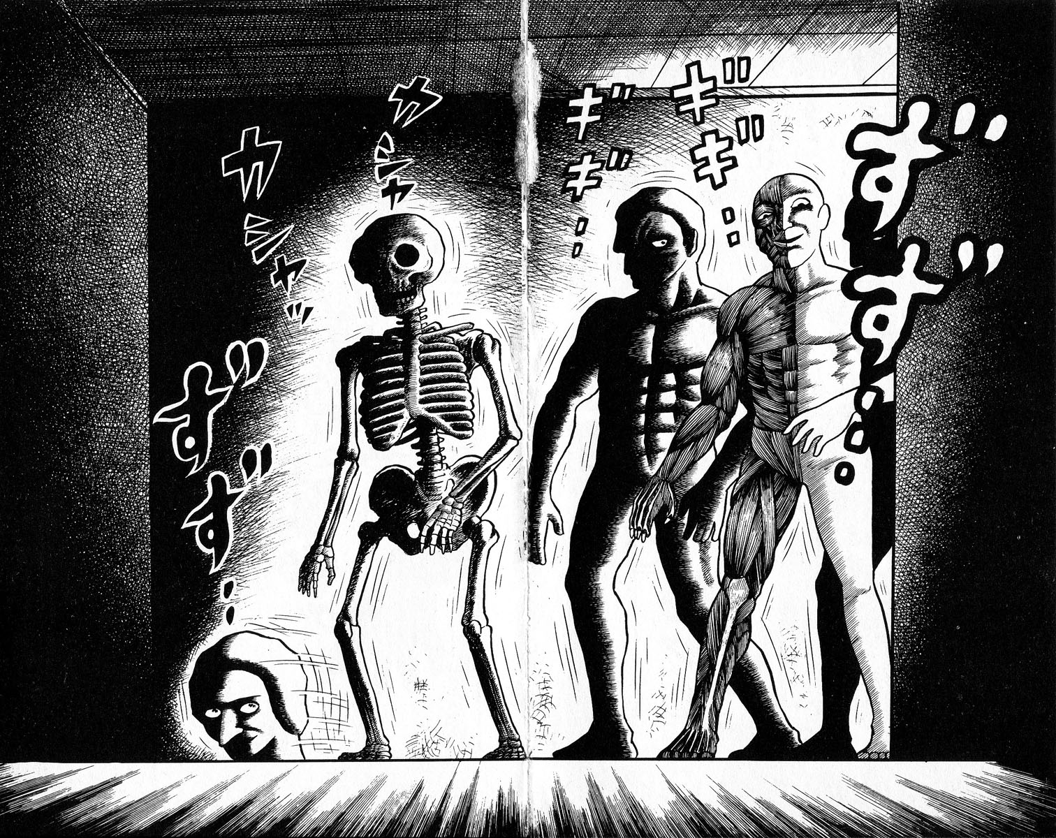 Mako the Psychic Girl School of Fear 第20页
