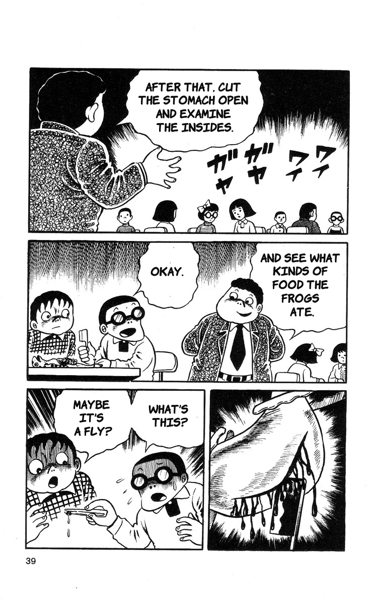 Mako the Psychic Girl School of Fear 第3页