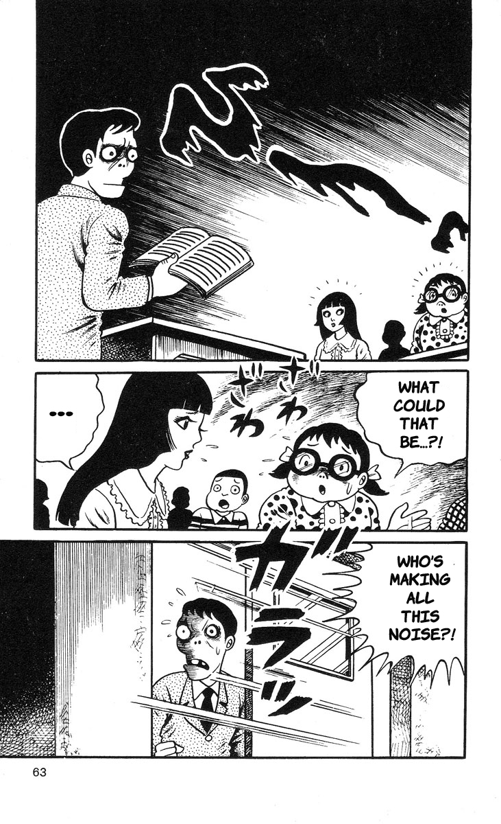 Mako the Psychic Girl School of Fear 第22页