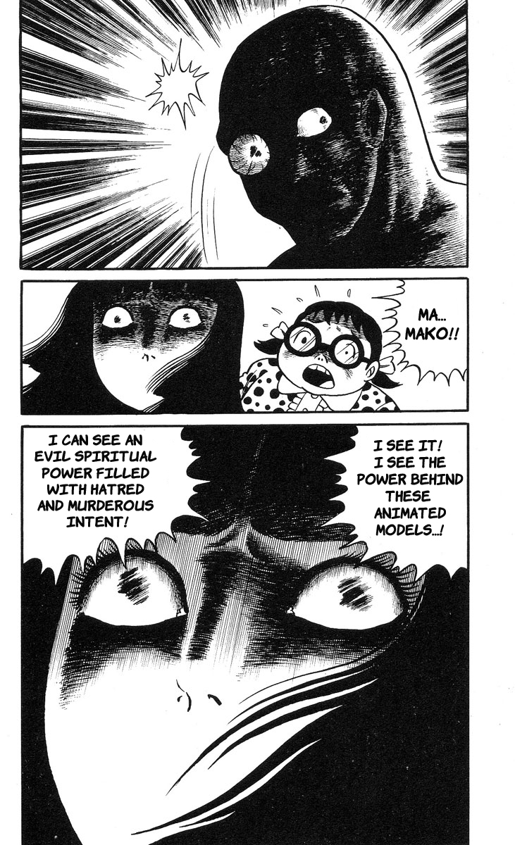 Mako the Psychic Girl School of Fear 第24页
