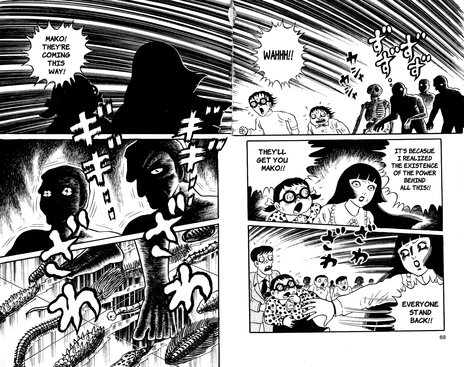 Mako the Psychic Girl School of Fear 第26页