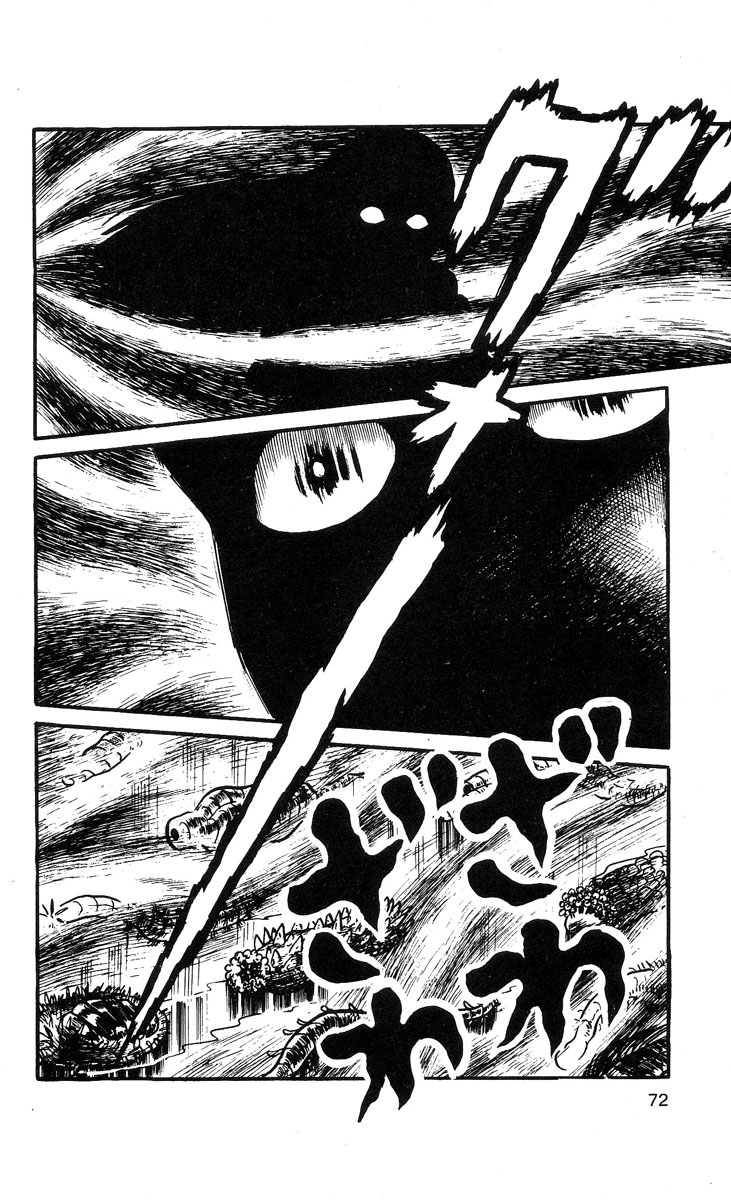Mako the Psychic Girl School of Fear 第28页
