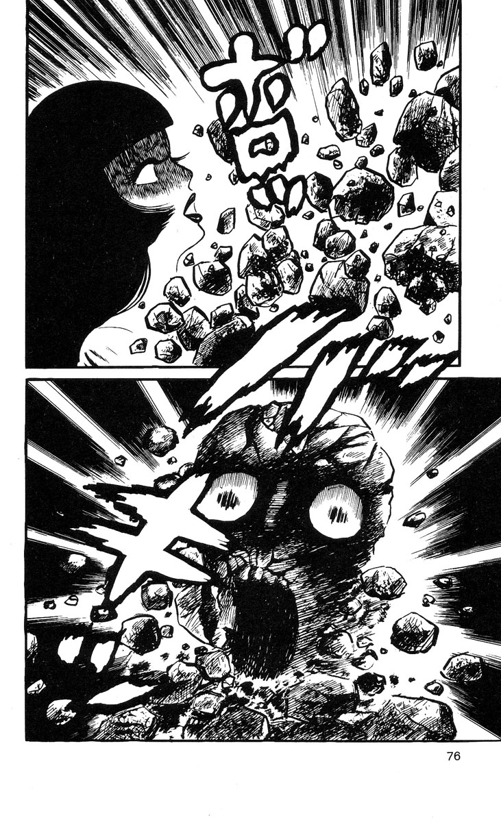 Mako the Psychic Girl School of Fear 第32页