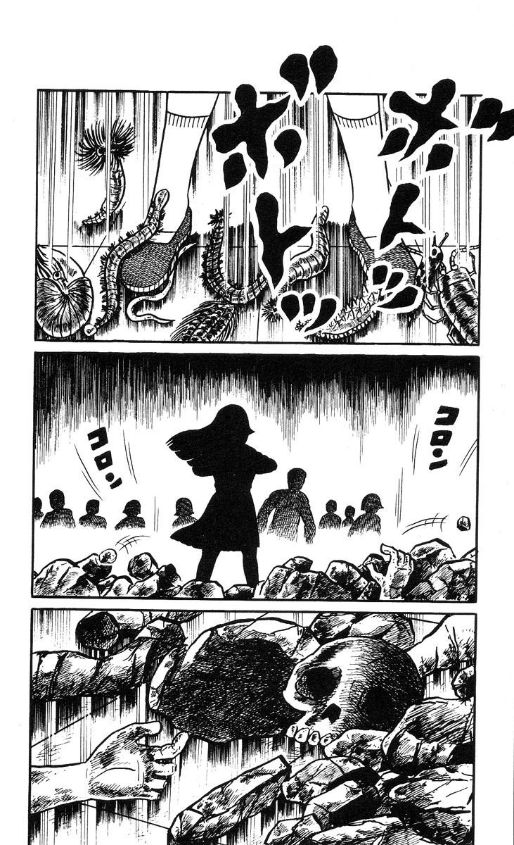Mako the Psychic Girl School of Fear 第34页