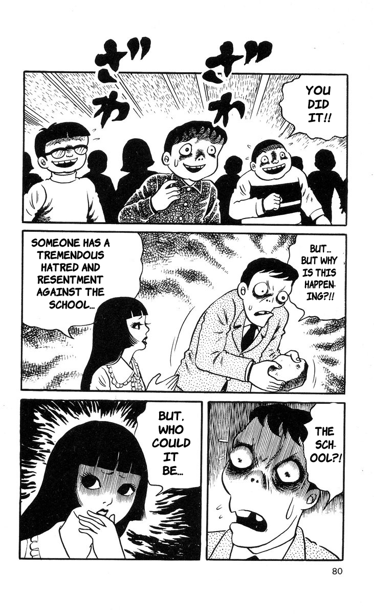 Mako the Psychic Girl School of Fear 第36页