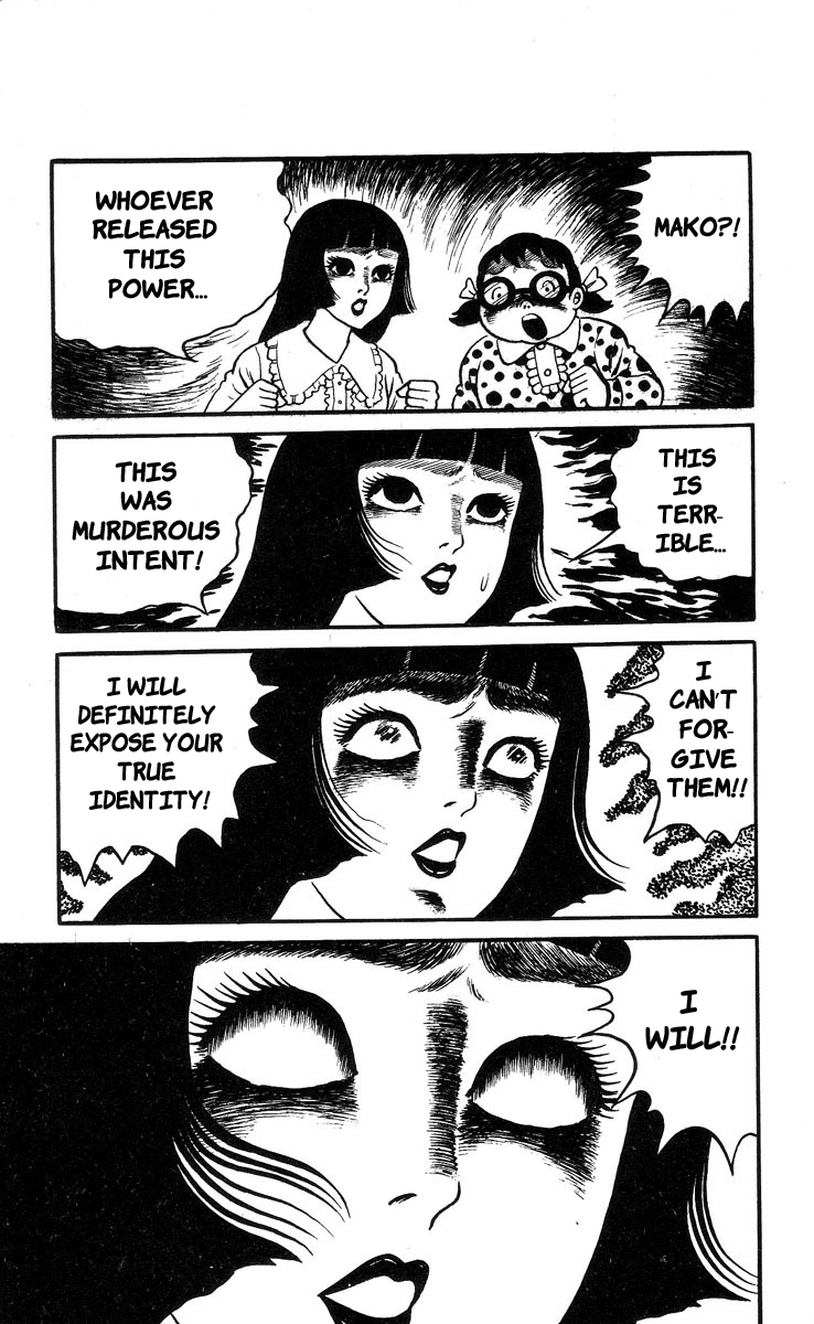 Mako the Psychic Girl School of Fear 第40页