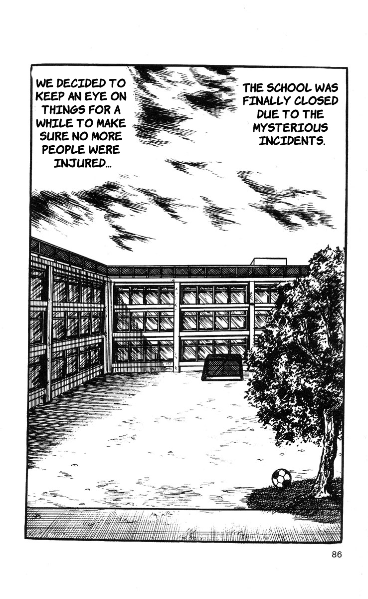 Mako the Psychic Girl School of Fear 第41页