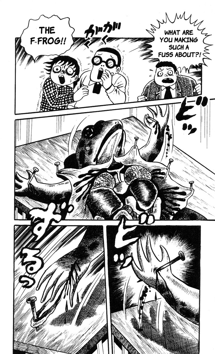 Mako the Psychic Girl School of Fear 第6页