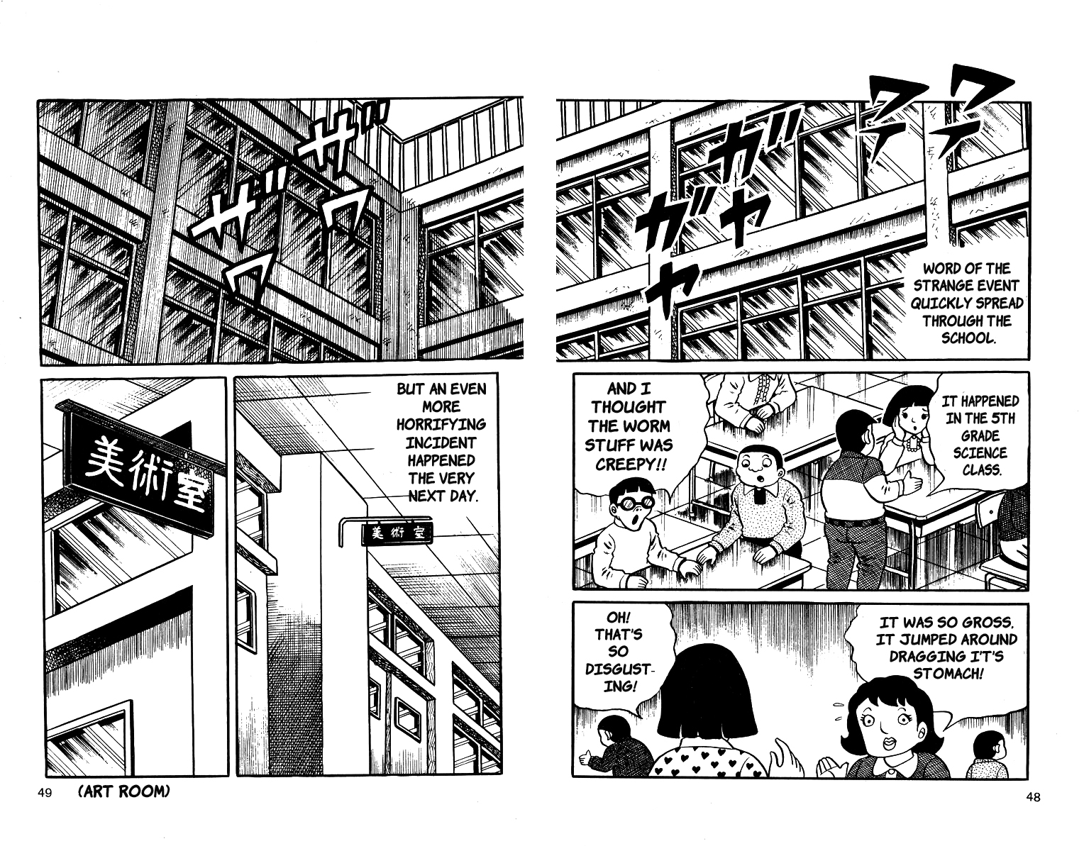 Mako the Psychic Girl School of Fear 第10页