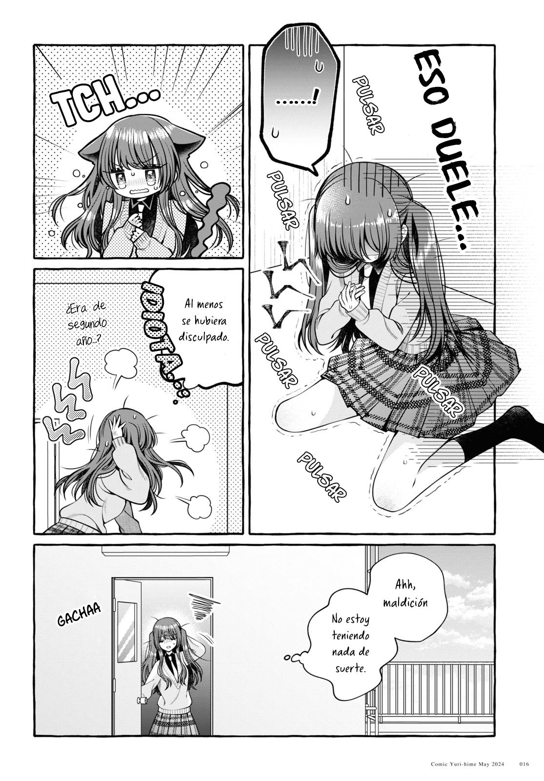 Sabori nara Hokenshitsu de Douzo? Vol. 1 Ch. 1 第11页