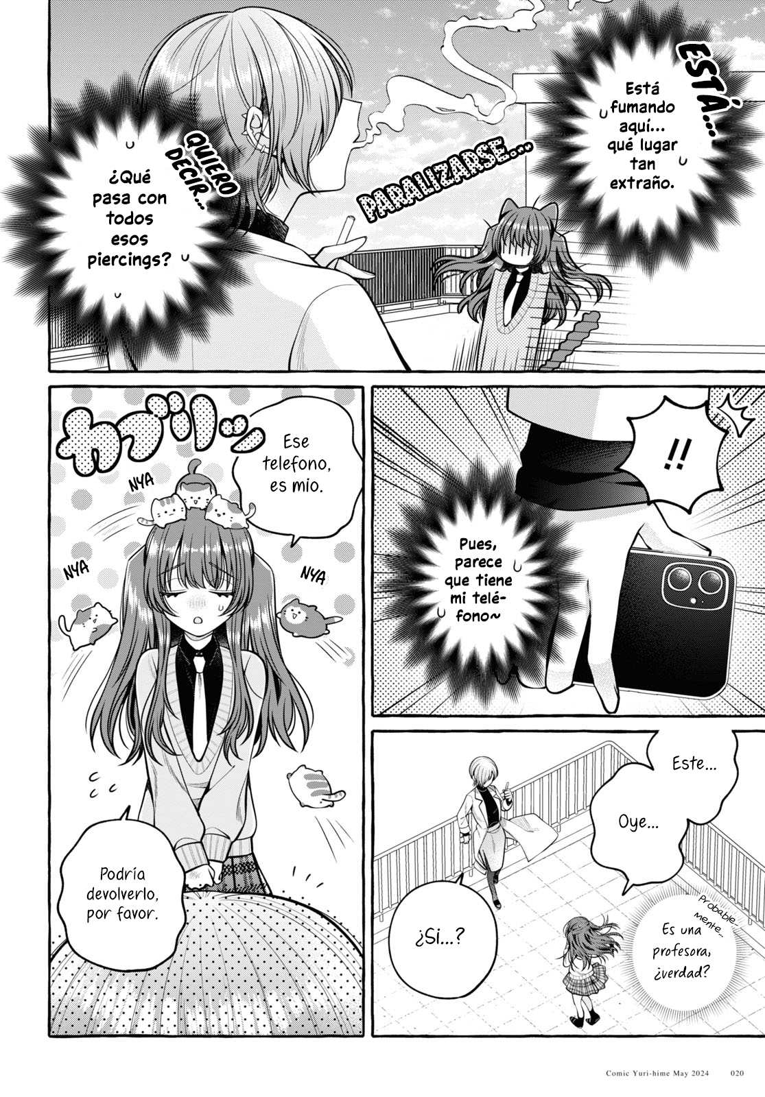 Sabori nara Hokenshitsu de Douzo? Vol. 1 Ch. 1 第15页