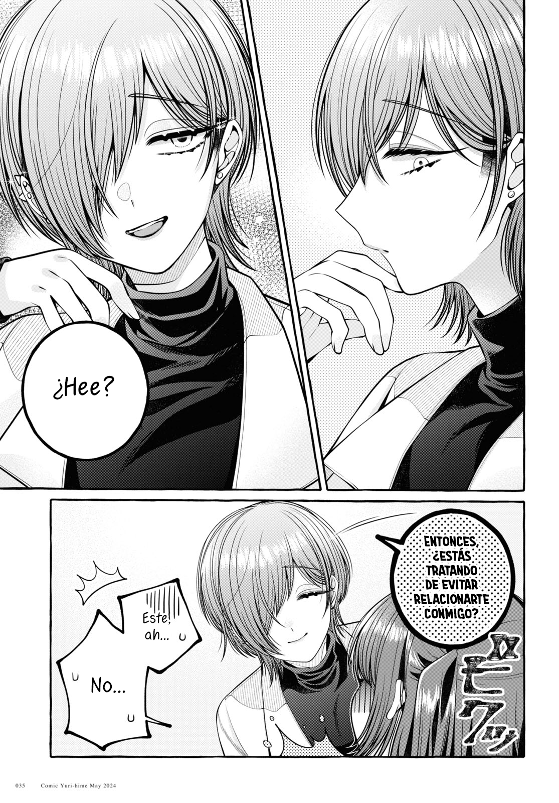 Sabori nara Hokenshitsu de Douzo? Vol. 1 Ch. 1 第30页