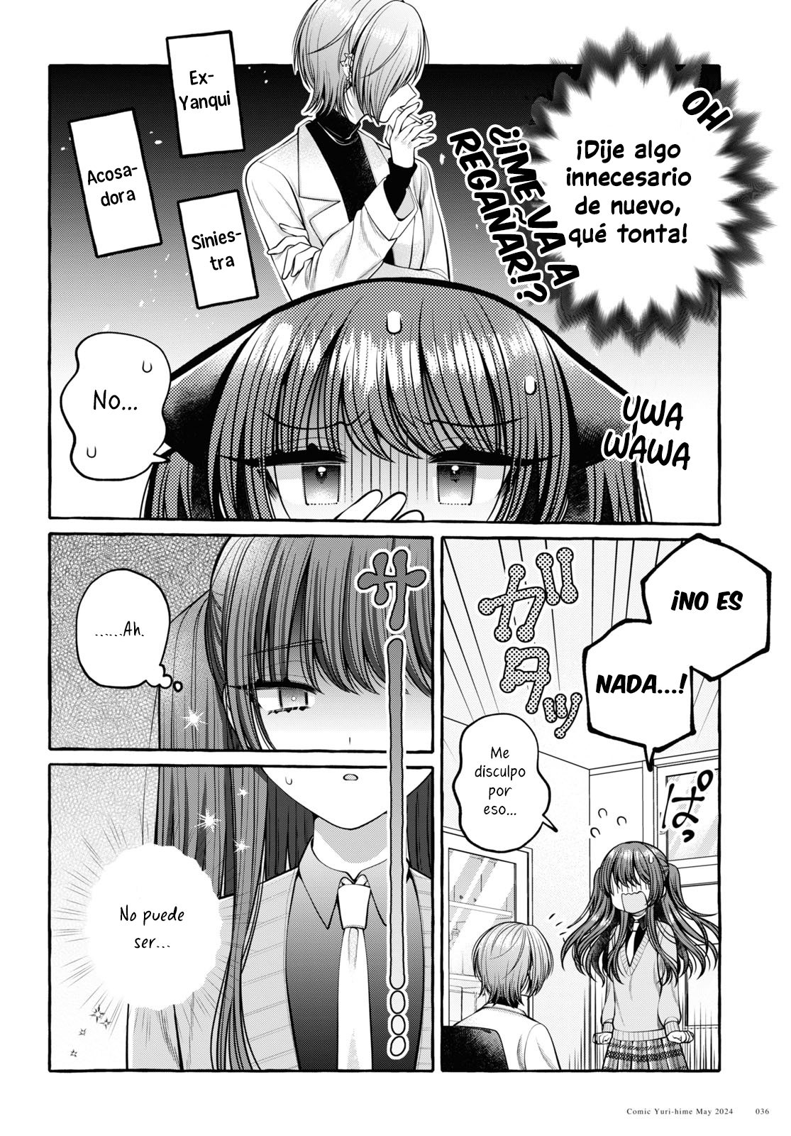 Sabori nara Hokenshitsu de Douzo? Vol. 1 Ch. 1 第31页