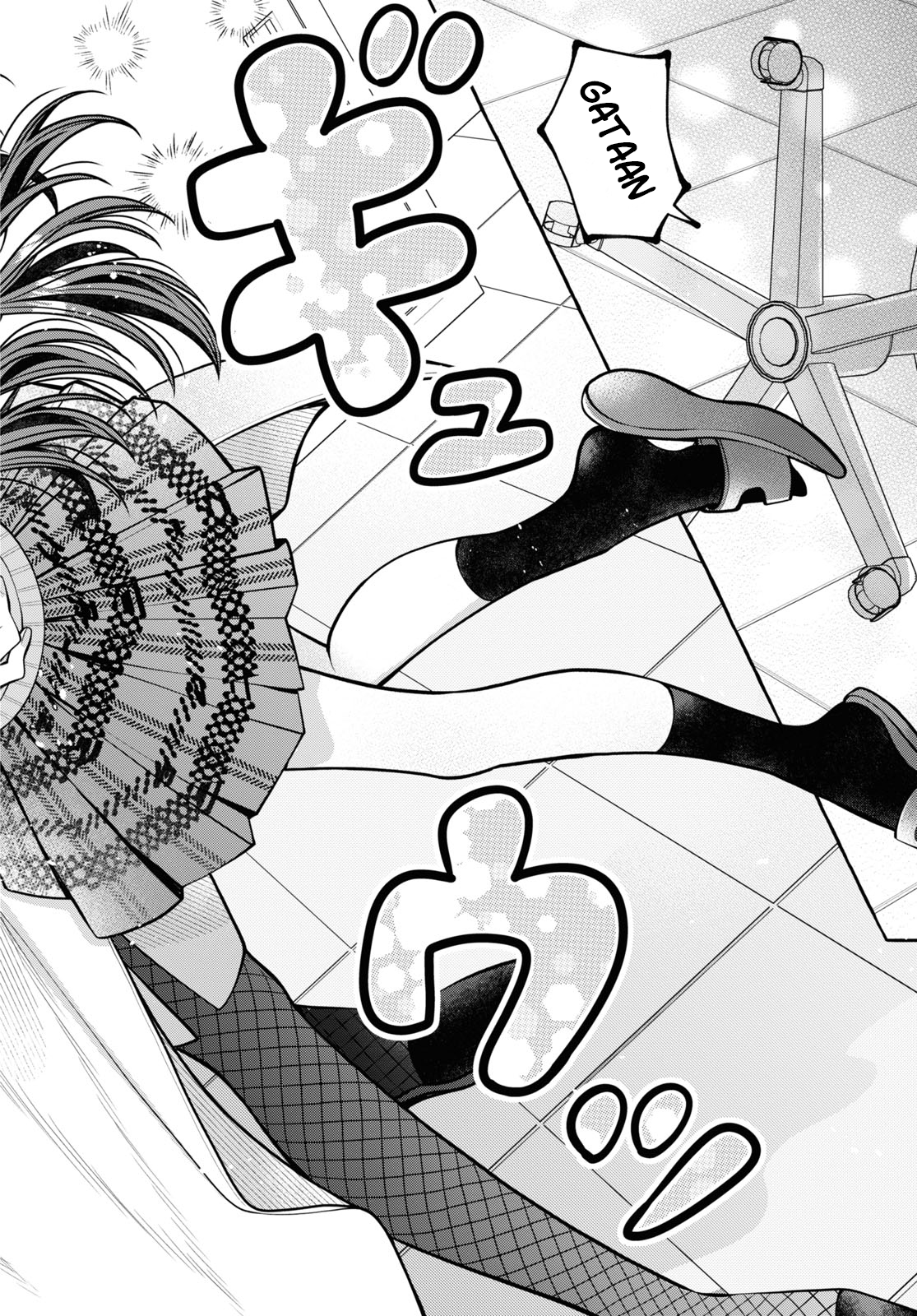 Sabori nara Hokenshitsu de Douzo? Vol. 1 Ch. 1 第33页