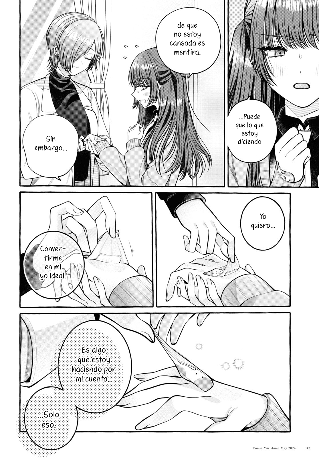 Sabori nara Hokenshitsu de Douzo? Vol. 1 Ch. 1 第37页