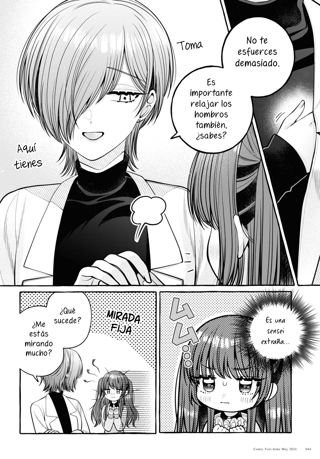 Sabori nara Hokenshitsu de Douzo? Vol. 1 Ch. 1 第39页