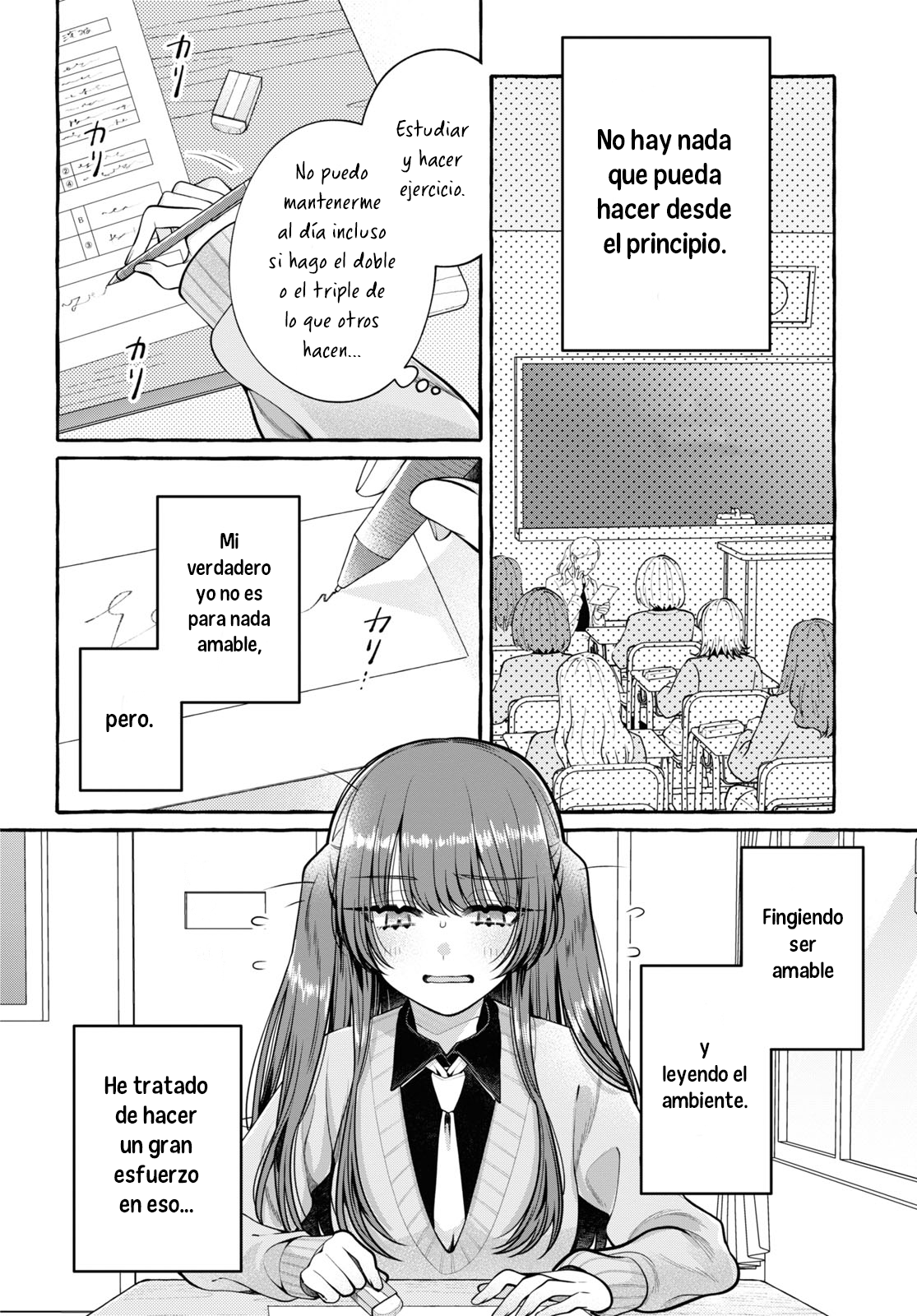 Sabori nara Hokenshitsu de Douzo? 第7页