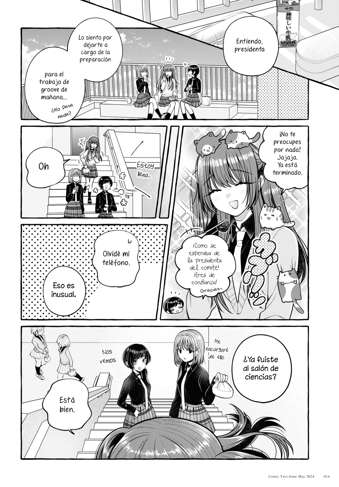 Sabori nara Hokenshitsu de Douzo? Vol. 1 Ch. 1 第9页
