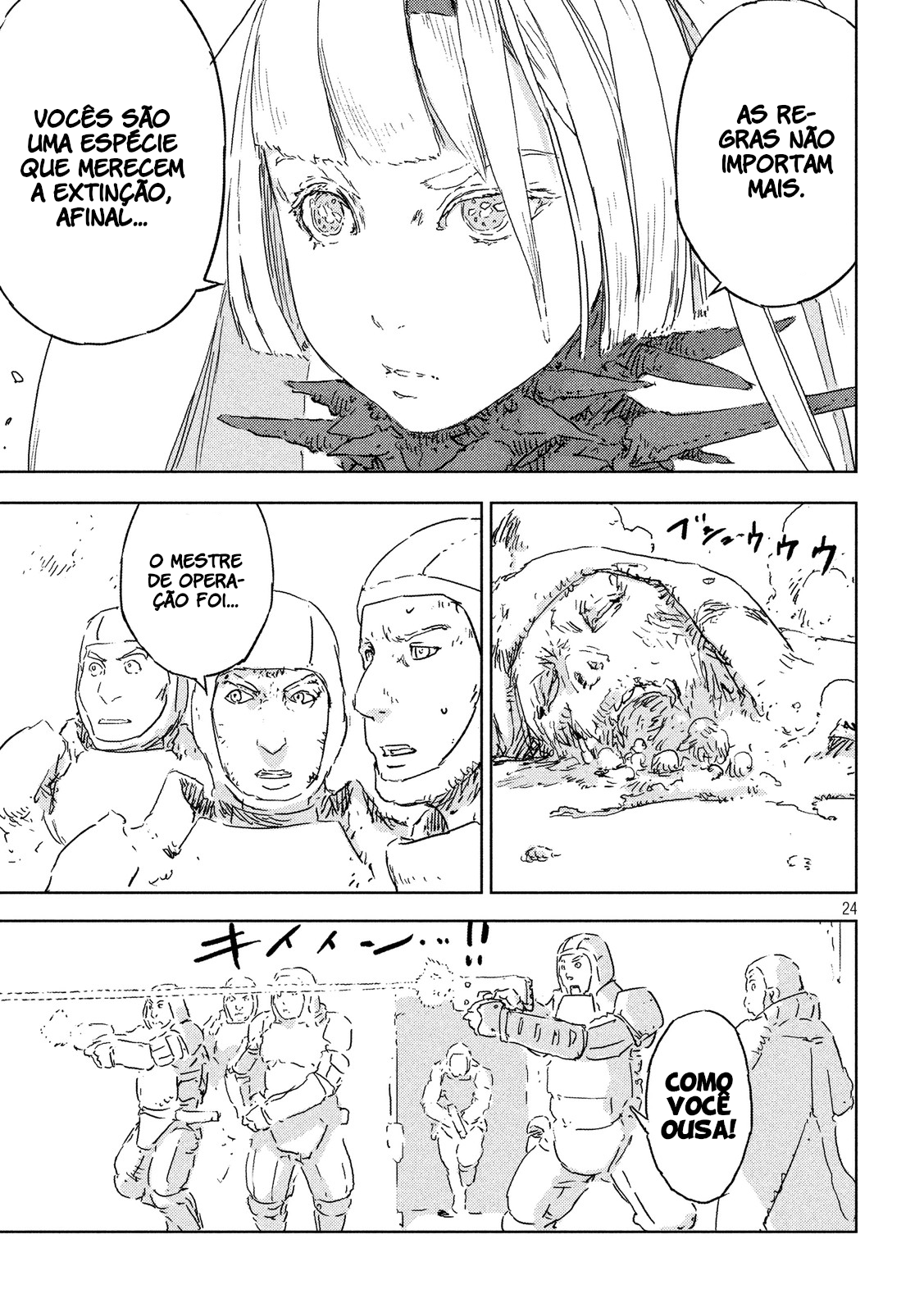 APOSIMZ Oneshot 第24页