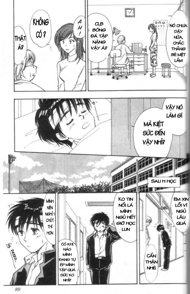Whistle! Vol. 1 Ch. 3 第6页