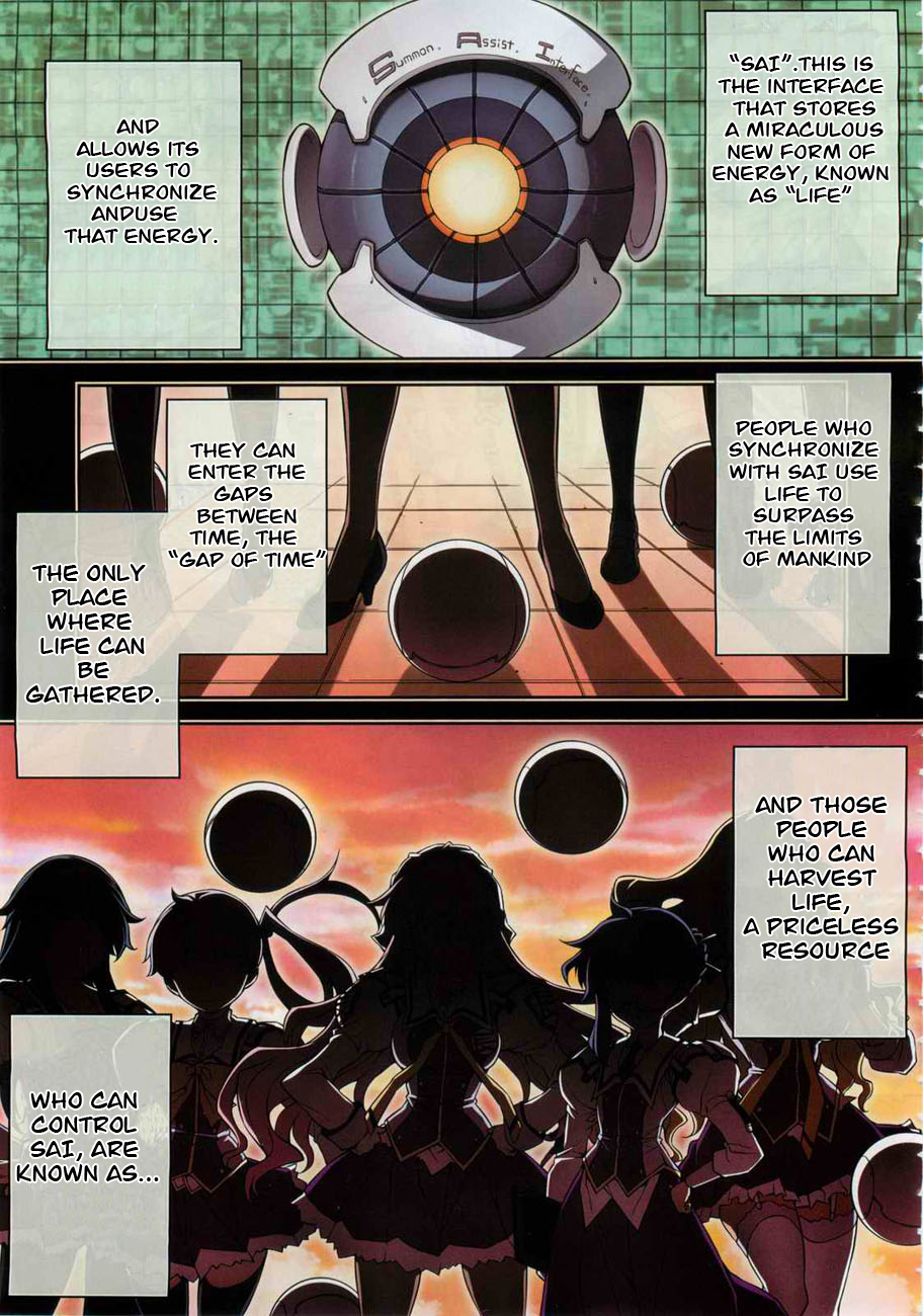 Sai:Taker - Futari no Artemis 第1页