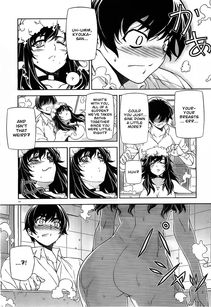 Sai:Taker - Futari no Artemis Prologue 第13页