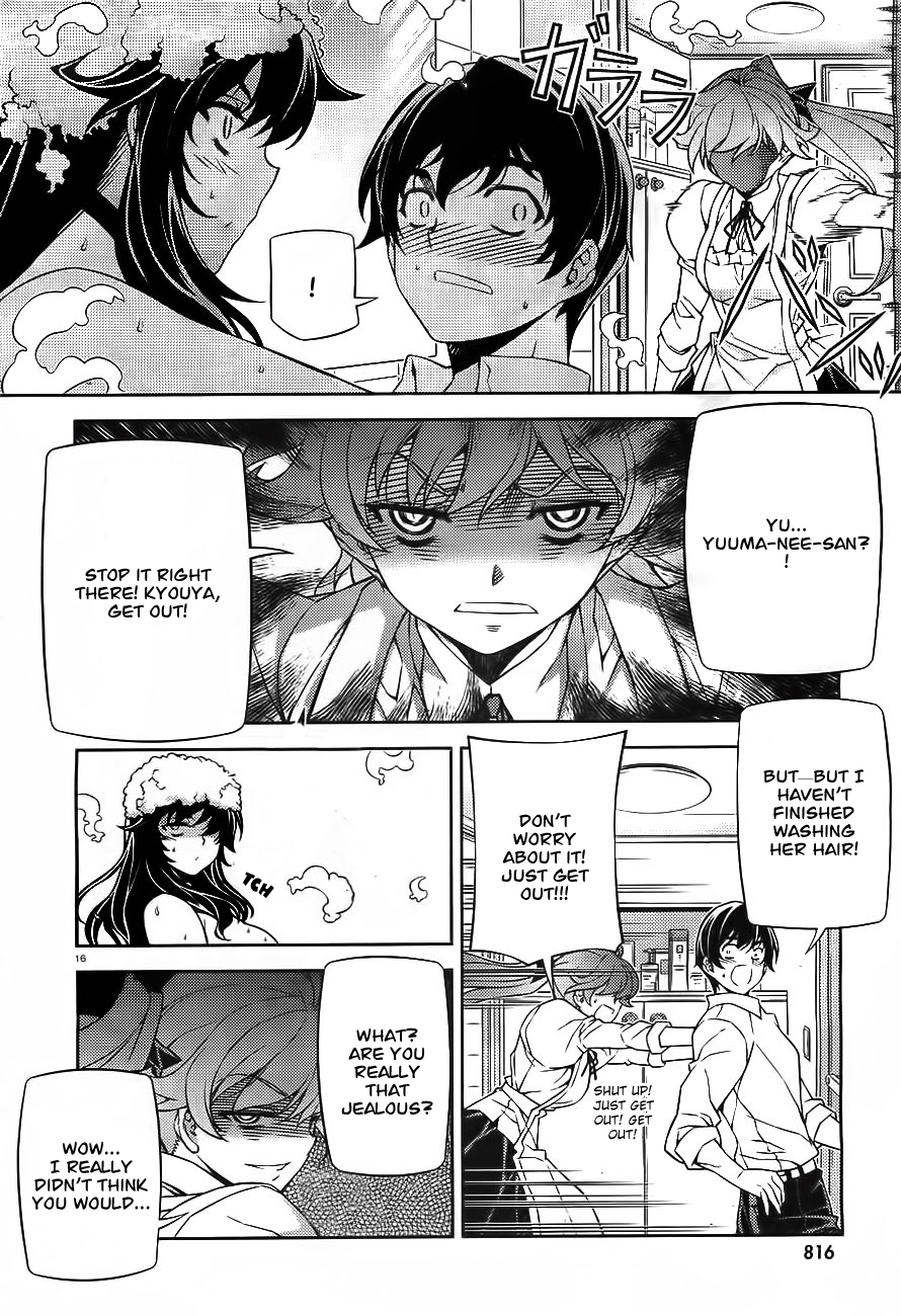 Sai:Taker - Futari no Artemis Prologue 第15页
