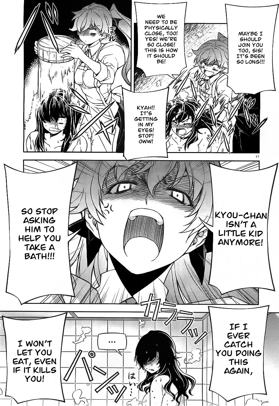 Sai:Taker - Futari no Artemis Prologue 第16页