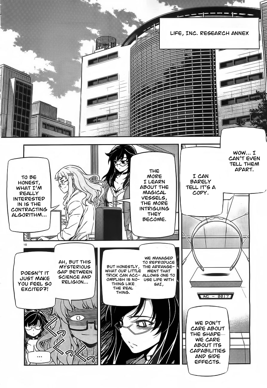 Sai:Taker - Futari no Artemis Prologue 第17页