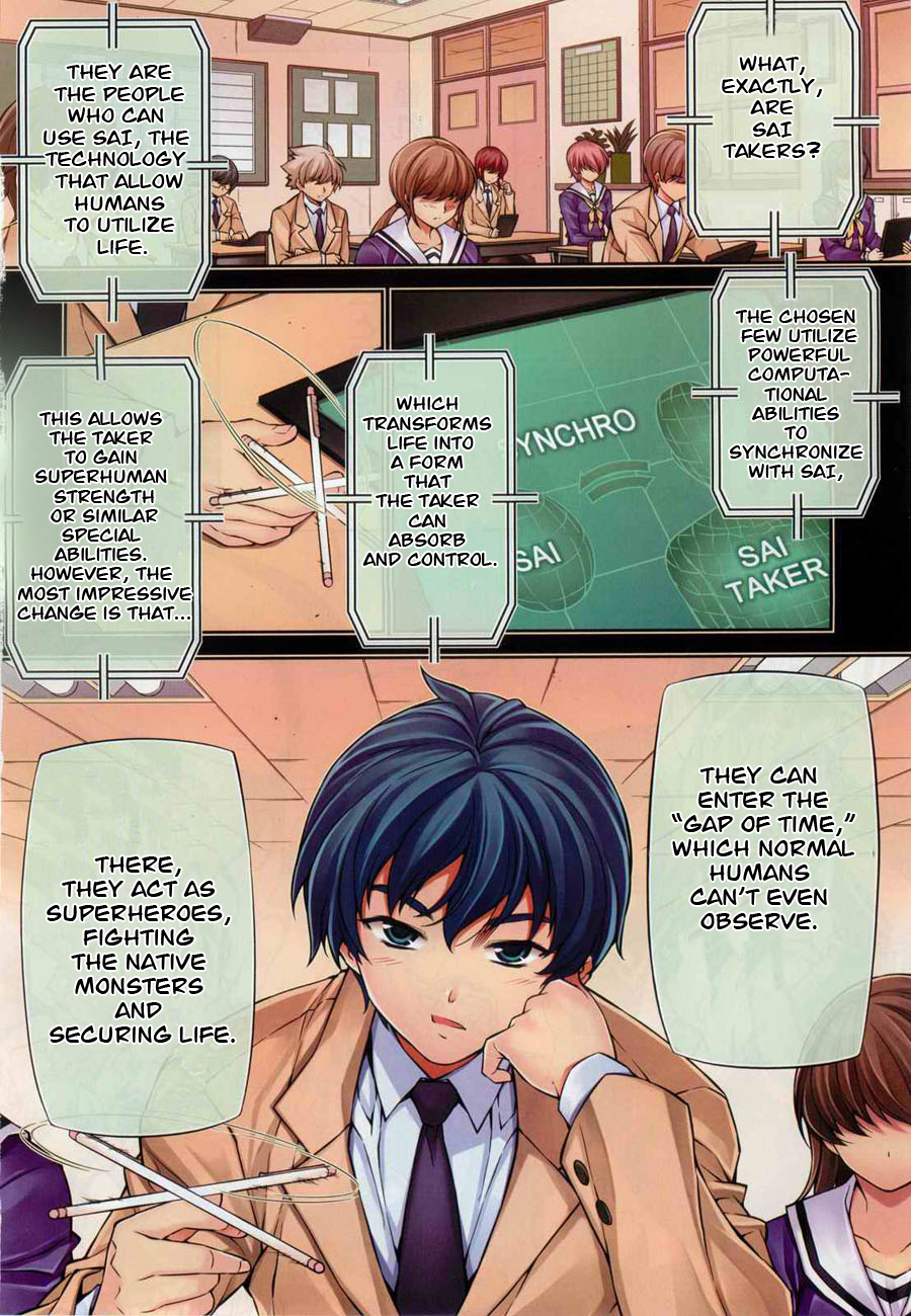 Sai:Taker - Futari no Artemis 第3页