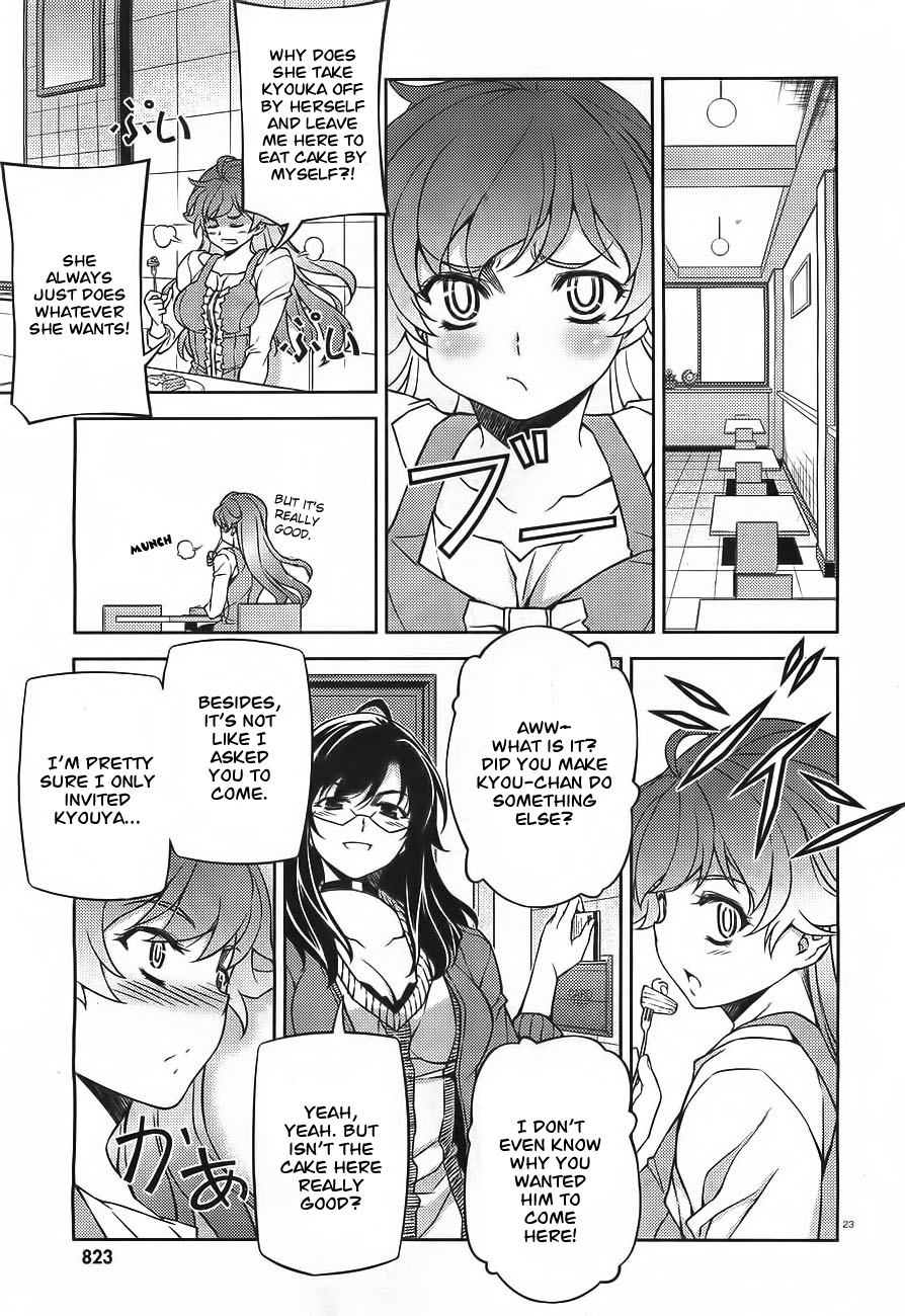 Sai:Taker - Futari no Artemis Prologue 第22页