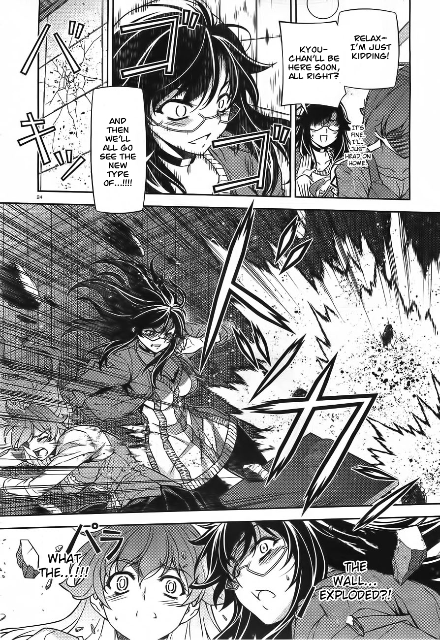 Sai:Taker - Futari no Artemis Prologue 第23页