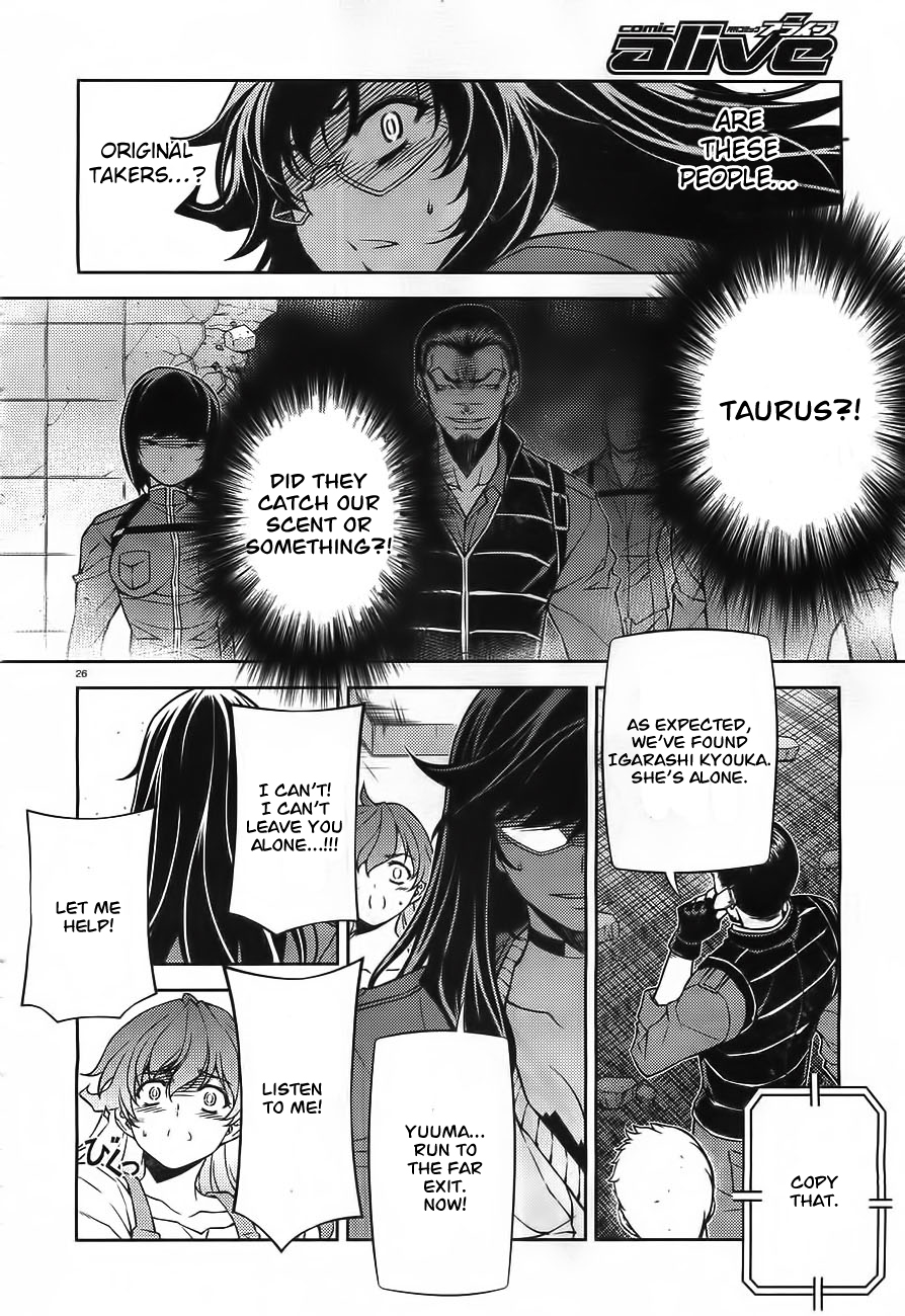 Sai:Taker - Futari no Artemis Prologue 第25页