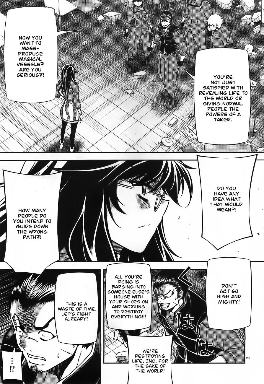 Sai:Taker - Futari no Artemis Prologue 第28页