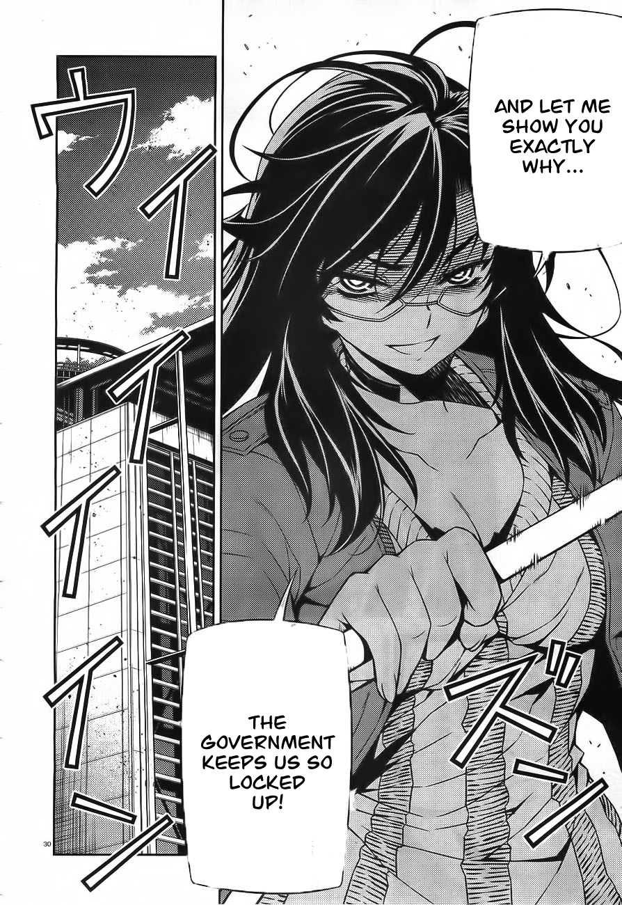 Sai:Taker - Futari no Artemis Prologue 第29页