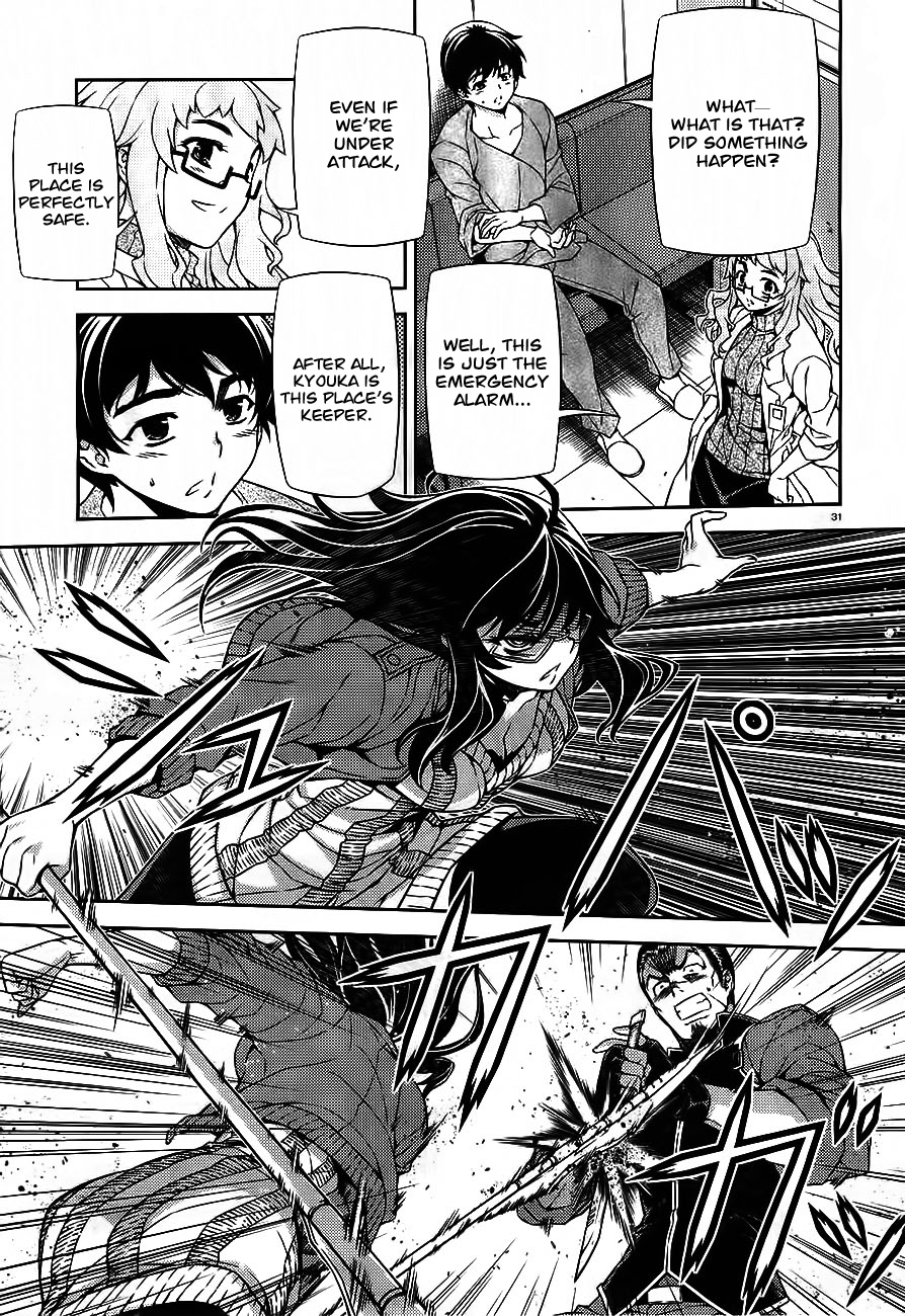 Sai:Taker - Futari no Artemis Prologue 第30页
