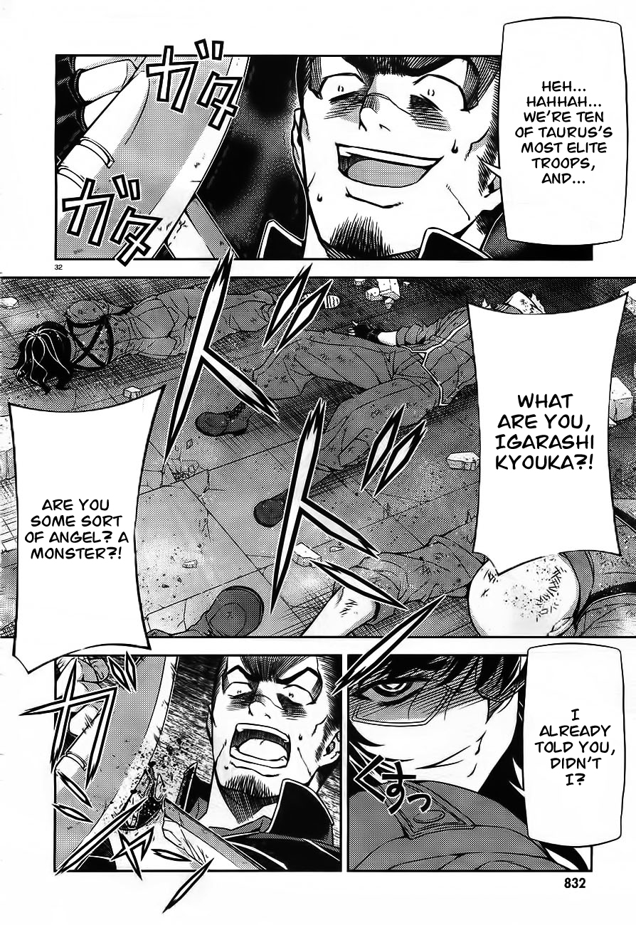 Sai:Taker - Futari no Artemis Prologue 第31页