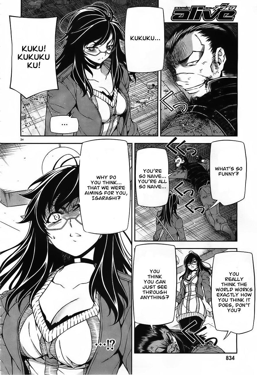 Sai:Taker - Futari no Artemis Prologue 第33页