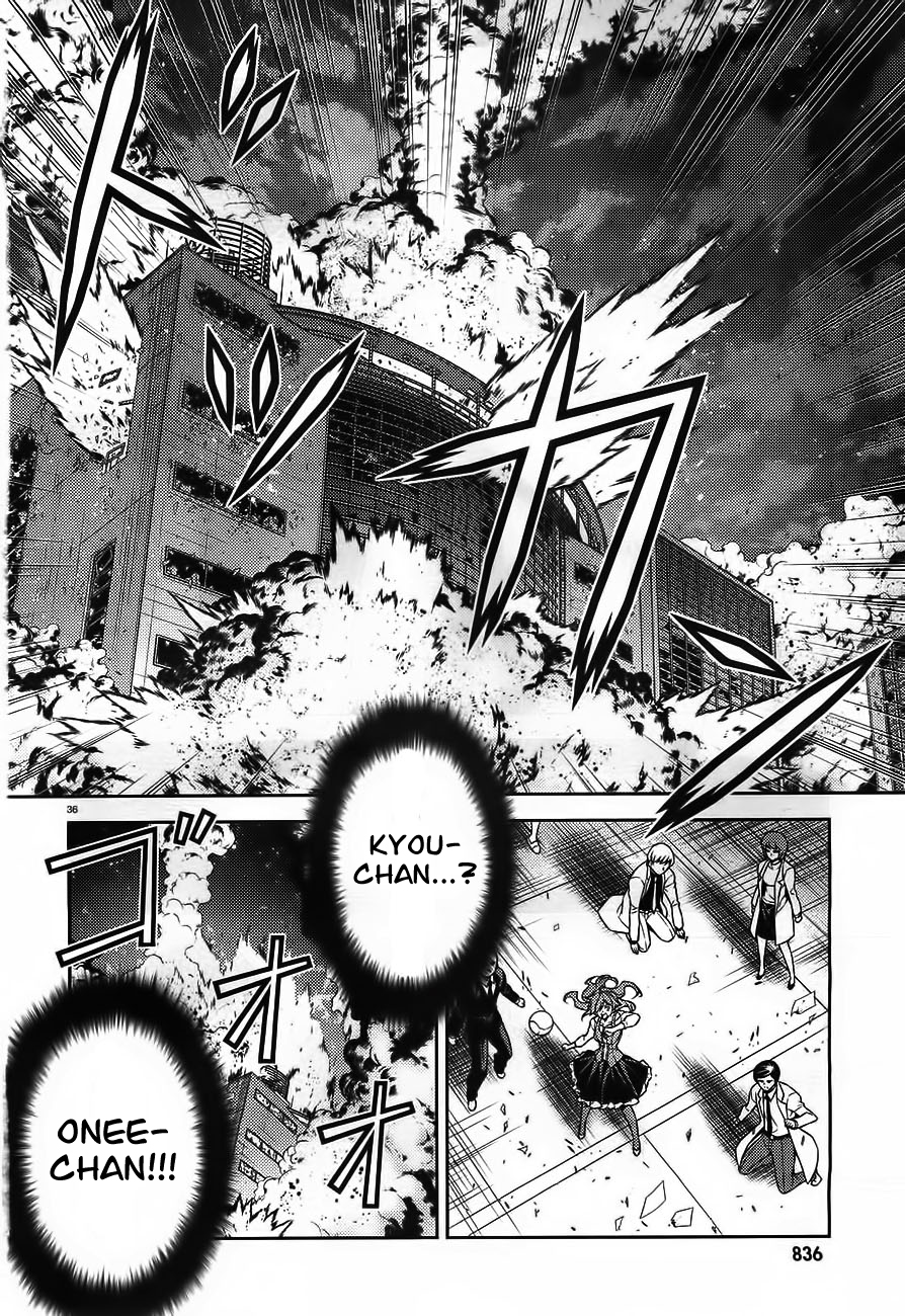 Sai:Taker - Futari no Artemis Prologue 第35页