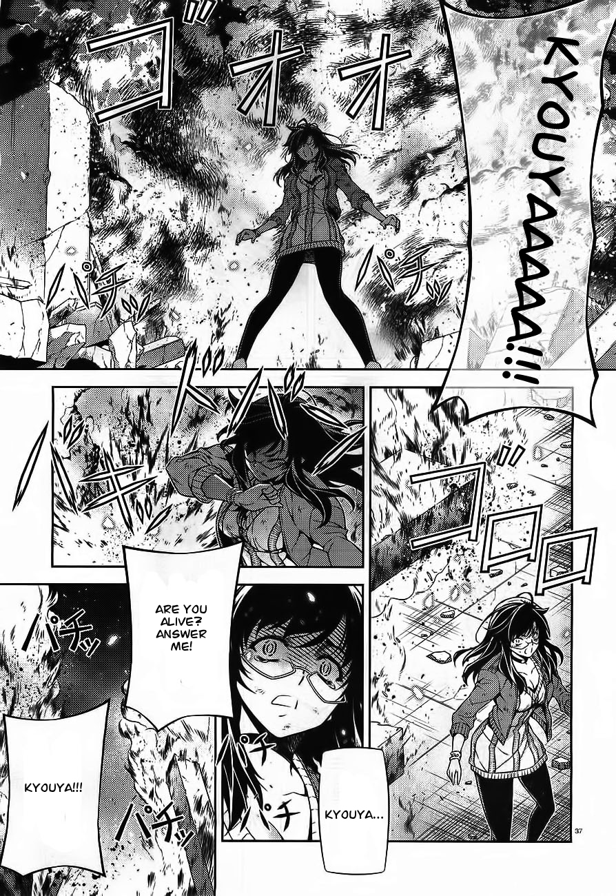 Sai:Taker - Futari no Artemis Prologue 第36页