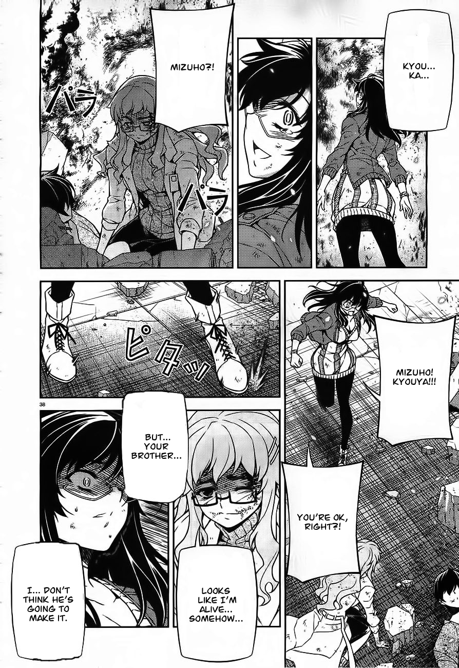 Sai:Taker - Futari no Artemis Prologue 第37页