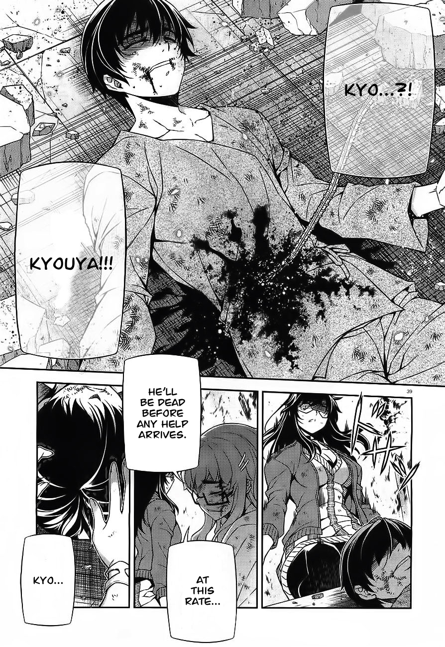 Sai:Taker - Futari no Artemis Prologue 第38页