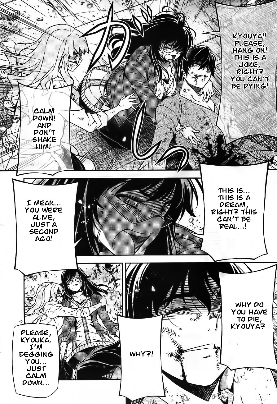 Sai:Taker - Futari no Artemis Prologue 第39页