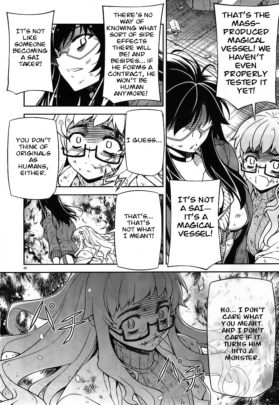 Sai:Taker - Futari no Artemis Prologue 第41页