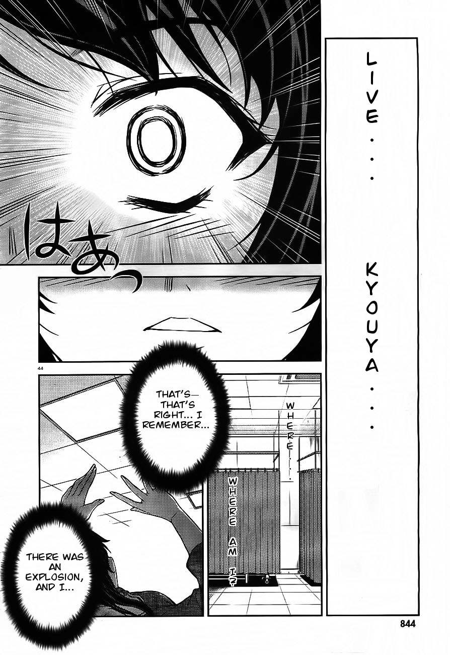 Sai:Taker - Futari no Artemis Prologue 第43页