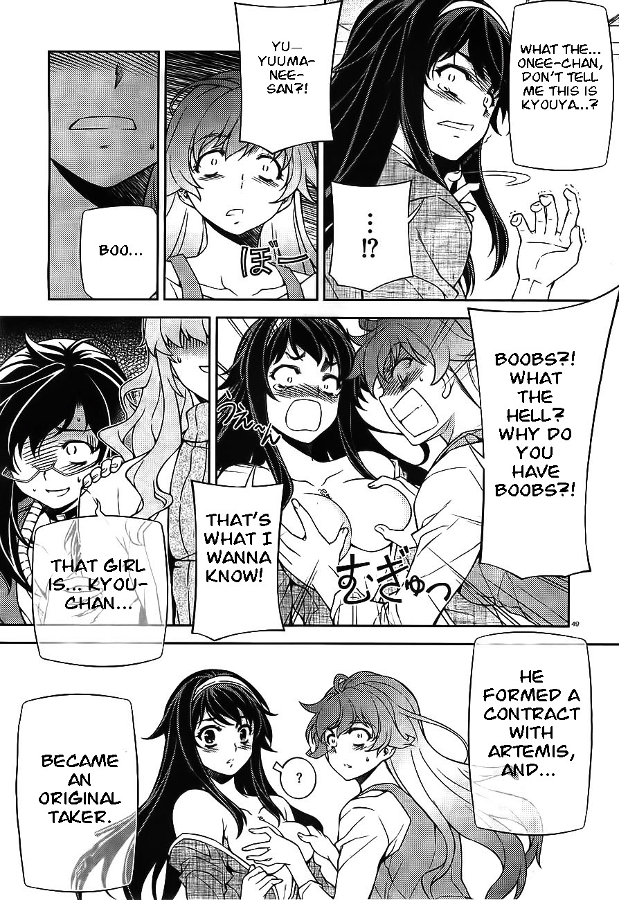 Sai:Taker - Futari no Artemis Prologue 第47页
