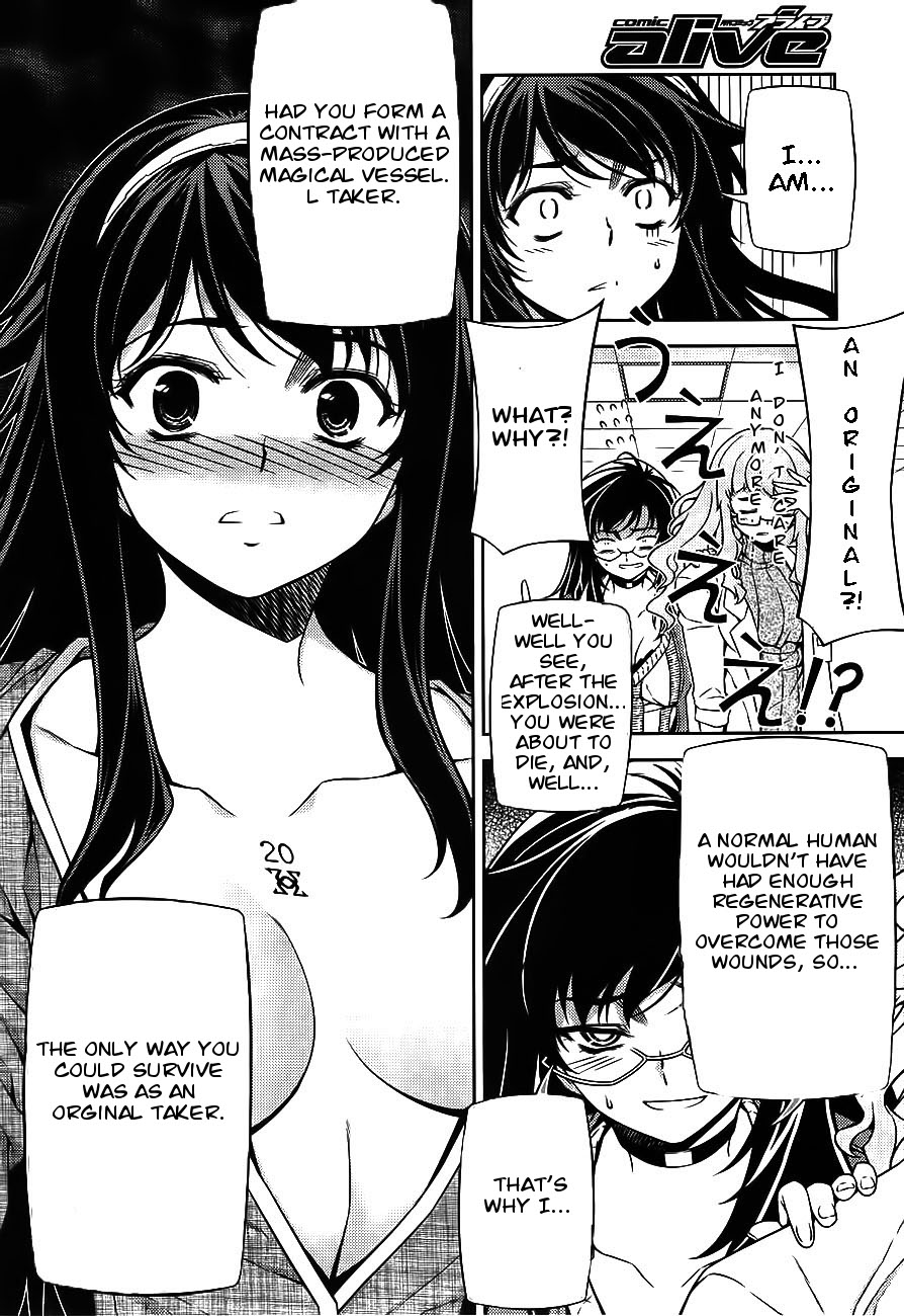 Sai:Taker - Futari no Artemis Prologue 第48页