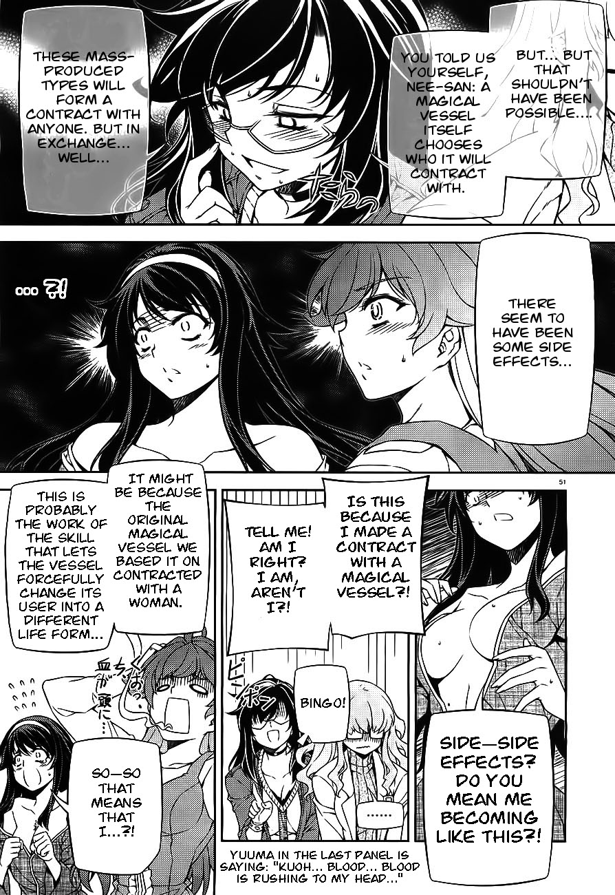 Sai:Taker - Futari no Artemis Prologue 第49页